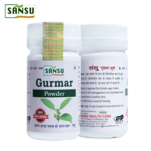 Sansu Gurmar Powder